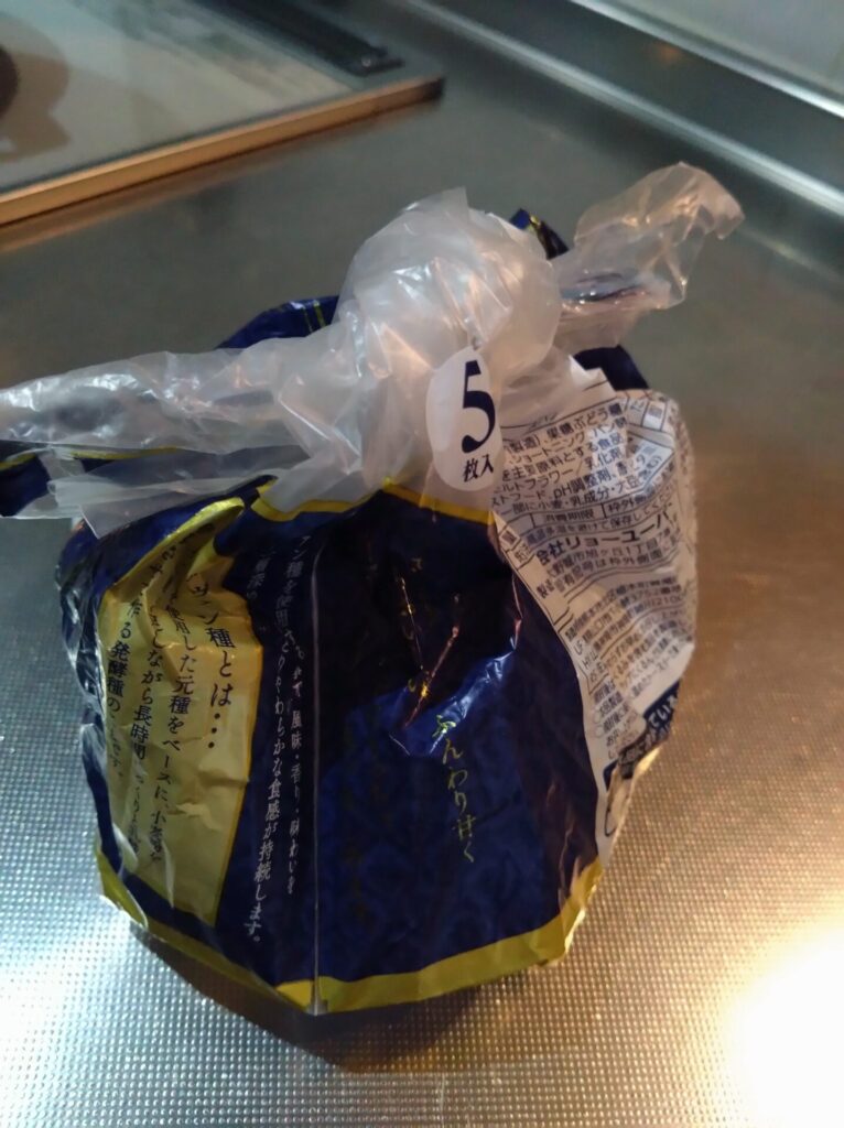 パンの空き袋のクチを結んでいる