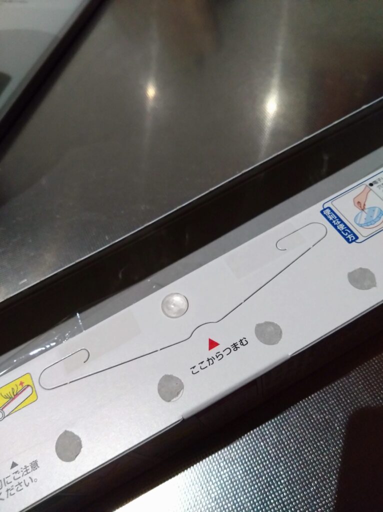 ラップの箱の指で押さえる部分にクッションシールが貼ってある