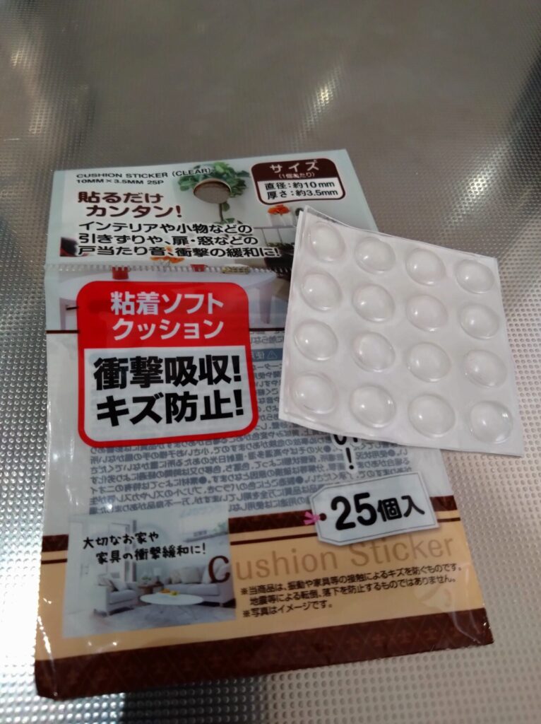 100円均一で購入した25個入りのクッションシールの袋と中身